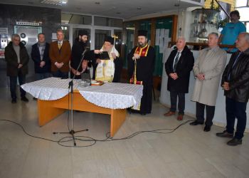 Κοπή Βασιλόπιτας στην Π.Ε. Φλώρινας