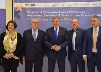 Μιχάλης Παπαδόπουλος: Η ψηφιοποίηση στις εμπορευματικές μεταφορές ενισχύσει την ανταγωνιστικότητα της Ελλάδας