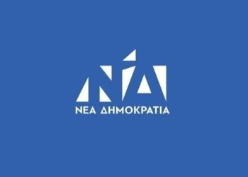 Νέα Δημοκρατία: Ορίστηκε η Επιτροπή Εκλογικού Αγώνα