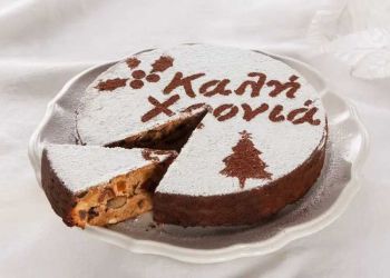 Ομιλία και Κοπή Βασιλόπιτας της Ιεράς Μητροπόλεως Σερβίων & Κοζάνης