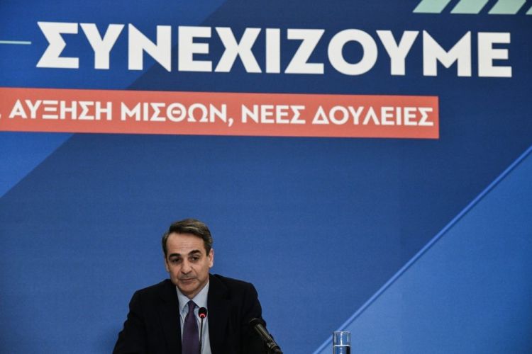 Ο Κυριάκος Μητσοτάκης είπε για την οικονομία – Τα χειρότερα ως προς την αύξηση των τιμών τα έχουμε δει