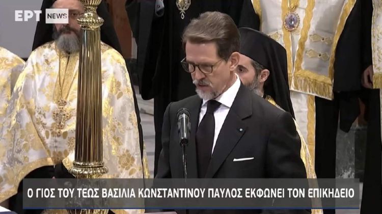 Ο επικήδειος του γιου του Κωνσταντίνου: «Μεγαλειότατε, βασιλιά, πατέρα μου, Ολυμπιονίκη»