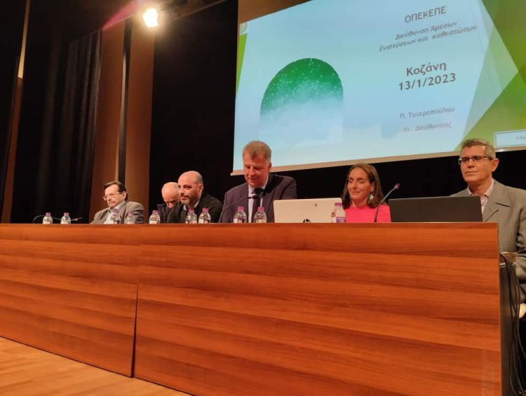 Παρουσία Σημανδράκου ενημέρωση του ΟΠΕΚΕΠΕ στην Κοζάνη