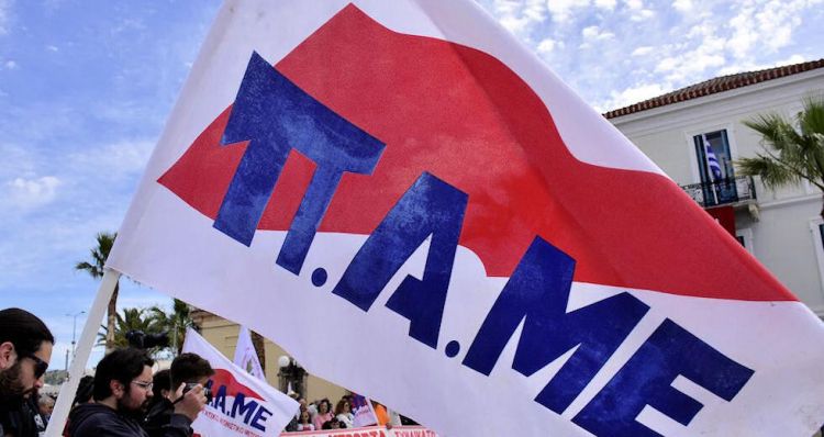 Π.Α.ΜΕ. Κοζάνης: Μαζικές προσλήψεις Επιθεωρητών Εργασιακών Σχέσεων, Επιθεωρητών Ασφάλειας και Υγείας και διοικητικού προσωπικού