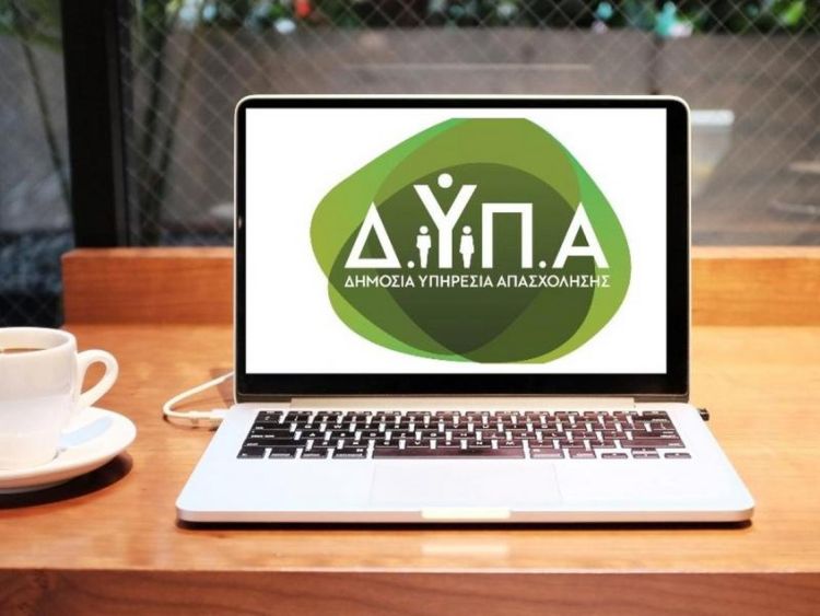 Ρεκόρ στις αιτήσεις για το επίδομα 400 ευρώ, άνοιξε η ΄Β φάση του προγράμματος «Πάω Μπροστά»