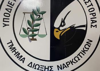 Συνελήφθη 41χρονος ηστην Καστοριά για παράβαση της νομοθεσίας περί ναρκωτικών ουσιών
