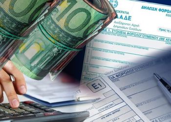 Φορολογικές δηλώσεις: Τι ισχύει για συζύγους, ζευγάρια και σύμφωνα συμβίωσης