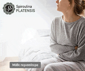 Spiroulina Platensis