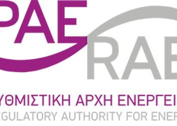 Απόψεις επί της δημόσιας διαβούλευσης της ΡΑΕ για τις εισηγήσεις των διαχειριστών ΔΕΔΔΗΕ και ΑΔΜΗΕ Απόψεις επί της δημόσιας διαβούλευσης της ΡΑΕ για τις εισηγήσεις των διαχειριστών ΔΕΔΔΗΕ και ΑΔΜΗΕ