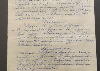 Η αγιοκατάταξη του μοναχού Γεράσιμου Μικραγιαννανίτη, τα άρβυλα και η Κοζάνη... Η αγιοκατάταξη του μοναχού Γεράσιμου Μικραγιαννανίτη, τα άρβυλα και η Κοζάνη…