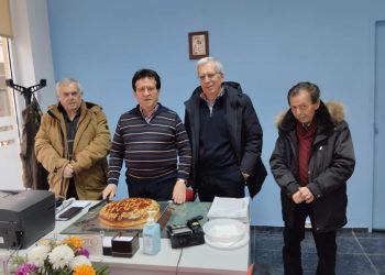 Κοπή Βασιλόπιτας Του Πανελλήνιου Συλλόγου Συνταξιούχων Τηλεπικοινωνιών – Ομίλου Οτε, Περιφερειακό Τμήμα Δυτικής Μακεδονίας