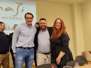 Μαζί για την Κοζάνη είναι το όνομα του νέου συνδυασμού που «κατεβαίνει» για την διεκδίκηση του Δήμου