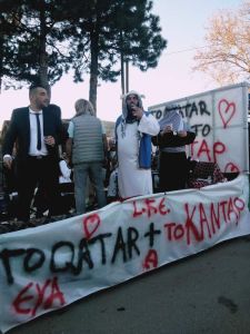 «Μπουμπουσάρια 2023»: Αναβίωσε το έθιμο στη Γαλατινή