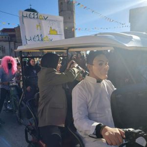 Μπουμπουσάρια Σιάτιστας!