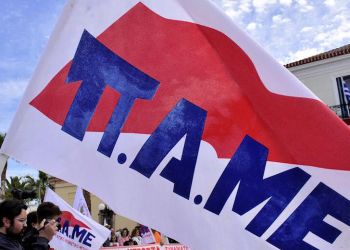 Π.Α.ΜΕ. Κοζάνης: Μαζικές προσλήψεις Επιθεωρητών Εργασιακών Σχέσεων, Επιθεωρητών Ασφάλειας και Υγείας και διοικητικού προσωπικού Π.Α.ΜΕ. Κοζάνης: Μαζικές προσλήψεις Επιθεωρητών Εργασιακών Σχέσεων, Επιθεωρητών Ασφάλειας και Υγείας και διοικητικού προσωπικού