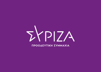ΣΥΡΙΖΑ-ΠΣ: Η ανικανότητα της κυβέρνησης ξαναστερεί πολύτιμους πόρους από τους αγρότες ΣΥΡΙΖΑ ΠΣ: Η ανικανότητα της κυβέρνησης ξαναστερεί πολύτιμους πόρους από τους αγρότες