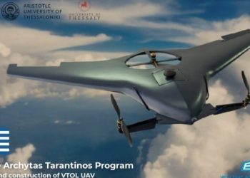 Το Υπουργείο Οικονομικών Χρηματοδοτεί Την Παραγωγή Και 2Ου Drone Στην Ελλάδα