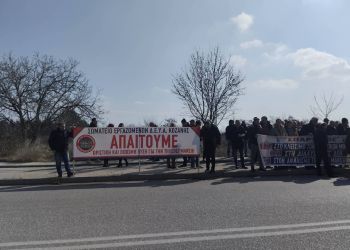 Άλλο μέσα άλλο έξω..