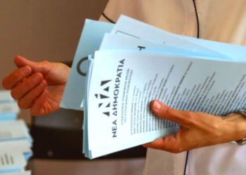 Έκλεισε  το ψηφοδέλτιο της Νέας Δημοκρατίας για την Κοζάνη