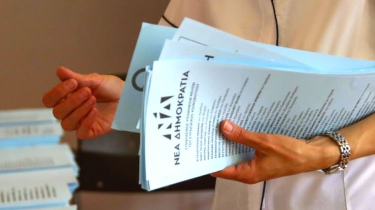 Έκλεισε  το ψηφοδέλτιο της Νέας Δημοκρατίας για την Κοζάνη