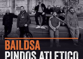 Αποκριά στα Γρεβενά: Baildsa και Pindos Atletico το Σάββατο 25 Φεβρουαρίου