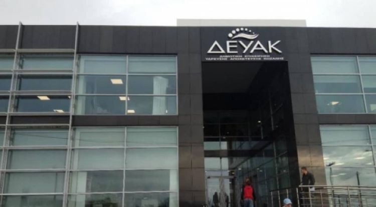 Δευτέρα 13 2, διακοπή υδροδότησης σε οδούς της Κοζάνης για την αντικατάσταση εξοπλισμού (9.00 με 12.00 & 12.00 με 16.00)