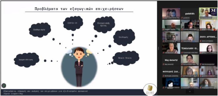 Διαδικτυακή εκδήλωση του εργαστηρίου Επικοινωνία στη Διοίκηση και την Τεχνολογία