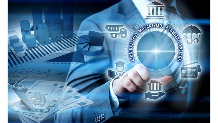 Εξωδικαστικός μηχανισμός: Τι αλλάζει για χρέη σε τράπεζες δημόσιο και ταμεία