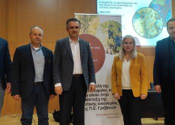 Η συμβολή της αμπελουργίας και του οίνου στην ανάπτυξη της τοπικής οικονομίας