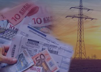 Λογαριασμοί ρεύματος – Όλες οι τελικές χρεώσεις για τον Φεβρουάριο ανά πάροχο