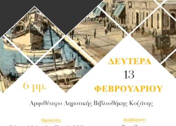 Λογοτέχνες της Μικρασίας: 5 πεζογράφοι κι ένας ποιητής