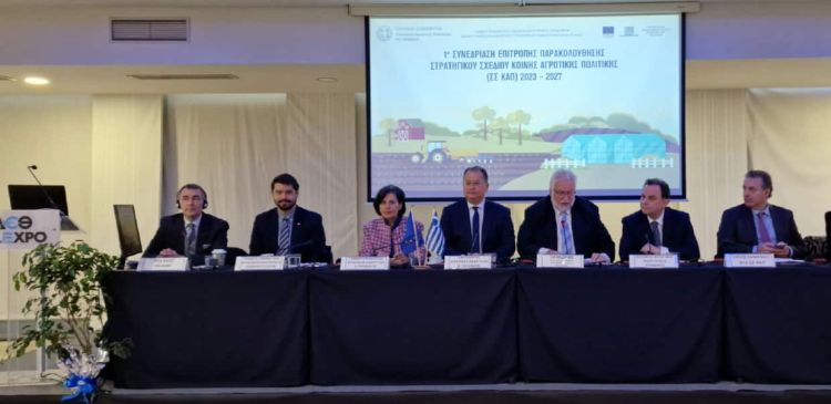 Με επιτυχία ολοκληρώθηκε η 1η Επιτροπή Παρακολούθησης του ΣΣ ΚΑΠ 2023 2027
