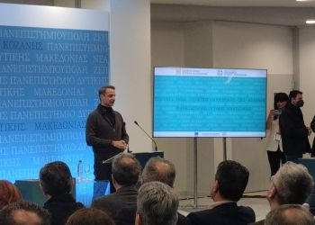 Ο Πρωθυπουργός Κυριάκος Μητσοτάκης εγκαινίασε την Νέα Πανεπιστημιούπολη