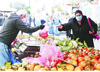 Πάρτε κόσμε!