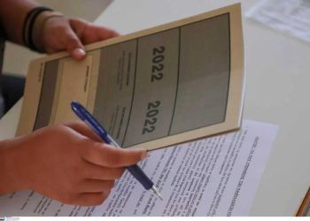 Πανελλήνιες 2023: Το πρόγραμμα των εξετάσεων για ΓΕΛ και ΕΠΑΛ – Οι τελικές ημερομηνίες