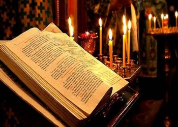 Σήμερα ανοίγει το Τριώδιο – Τι είναι και τι σημαίνει;