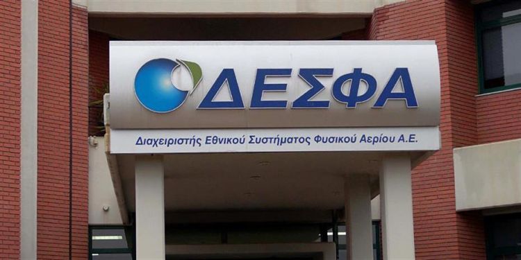 Σε δημόσια διαβούλευση το 10ετές Πρόγραμμα Ανάπτυξης του ΔΕΣΦΑ