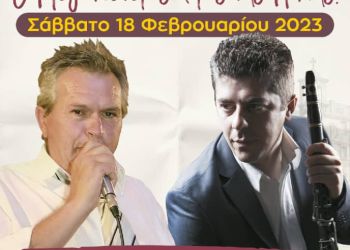 Το ρίχνει στο χορό…και η «Κόζιανη