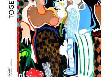 Το 65ο τεύχος του Together Free Press κυκλοφορεί!