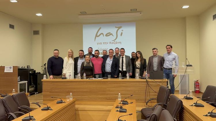 Τρεις νέες υποψηφιότητες με τον συνδυασμό “Μαζί για την Κοζάνη”