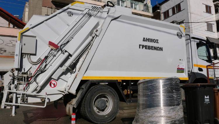 Υπογειοποίηση απορριμμάτων στον Δήμο Γρεβενών – Εγκαταστάθηκαν οι σύγχρονοι κάδοι