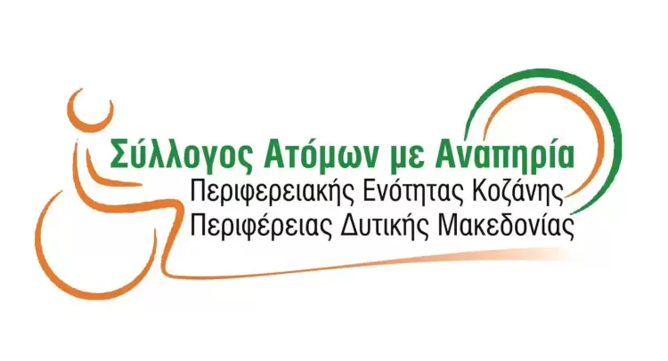 θα πρέπει επιτέλους όλοι μας ανεξαιρέτως να εφαρμόσουμε την Κρατική Νομοθεσία