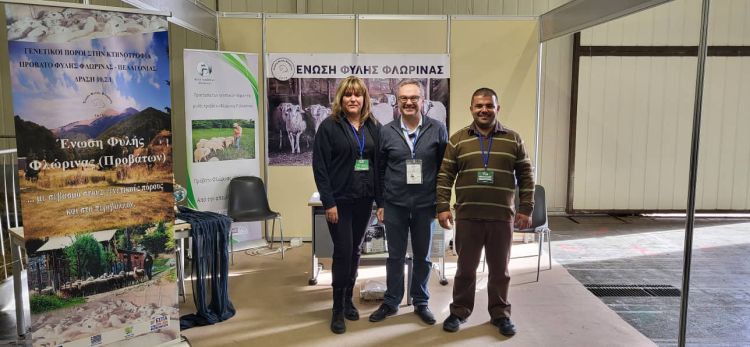 12η Zootechnia 2023