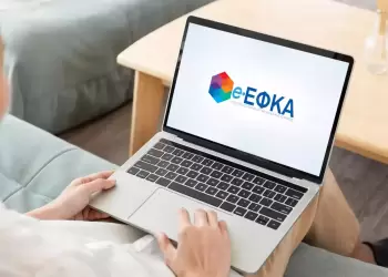 E ΕΦΚΑ: Οι εργάτες γης θα μπορούν να επιλέγουν ελεύθερα την ασφαλιστική τους κατηγορία