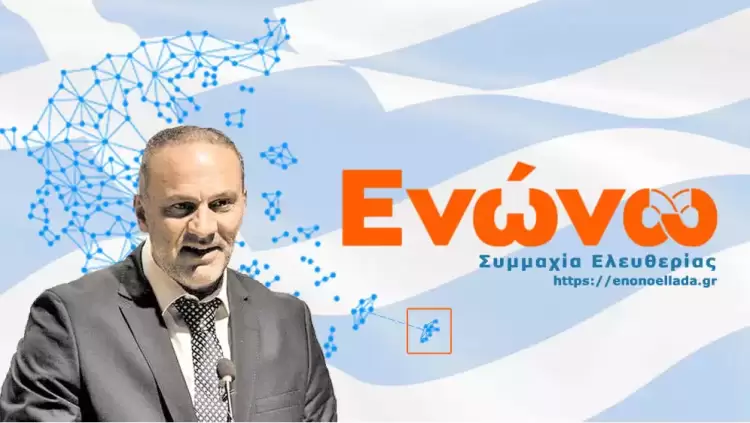 Επίσκεψη του Προέδρου ΕΝΩΝΩ Νίκου Μαυραγάνη στο Νομό Κοζάνης Επίσκεψη του Προέδρου ΕΝΩΝΩ Νίκου Μαυραγάνη στο Νομό Κοζάνης