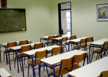 Κλειστά Όλα Τα Σχολεία Του Δήμου Κοζάνης Την Τρίτη 7 Φεβρουαρίου – Από Τις 10:00