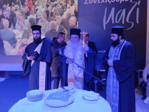 Ο Μάκης Βορίδης στην Κοζάνη: “Η ΝΔ θα επιτύχει αυτοδυναμία 100%". Ο Μάκης Βορίδης στην Κοζάνη: “Η ΝΔ θα επιτύχει αυτοδυναμία 100%”.