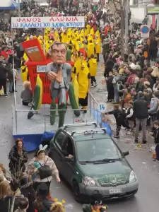 Σε παραδοσιακούς ρυθμούς πραγματοποιήθηκε η παρέλαση στην Κοζάνη