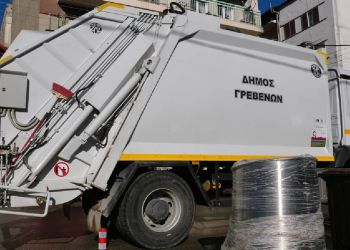 Υπογειοποίηση απορριμμάτων στον Δήμο Γρεβενών – Εγκαταστάθηκαν οι σύγχρονοι κάδοι Υπογειοποίηση απορριμμάτων στον Δήμο Γρεβενών – Εγκαταστάθηκαν οι σύγχρονοι κάδοι