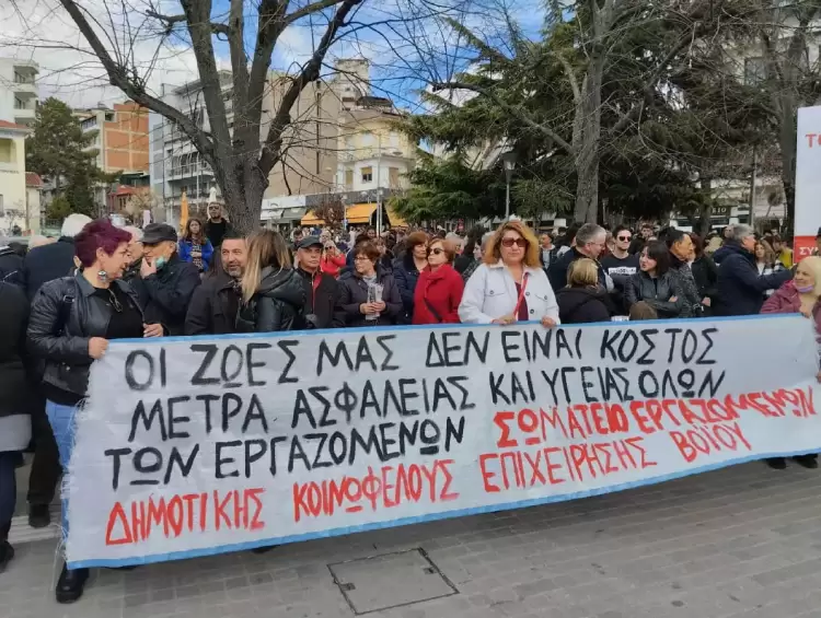 Ήταν όλοι εκεί μήνυμα φοιτητών κατά πάντων…